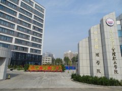 北京经济管理学院