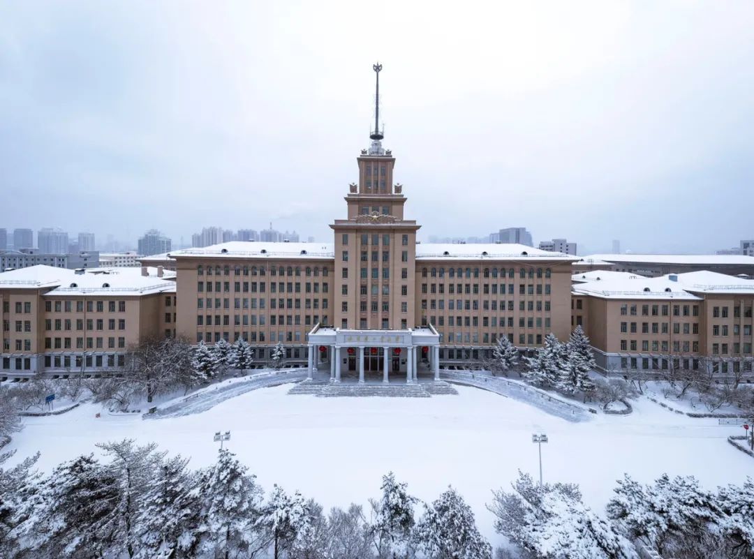 哈尔滨工业大学